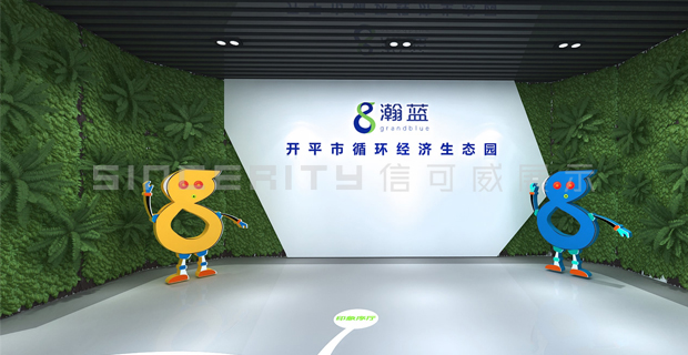 展廳展示案例